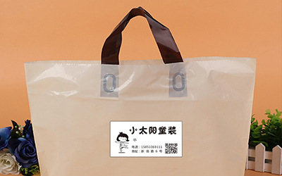 沈阳超市塑料袋